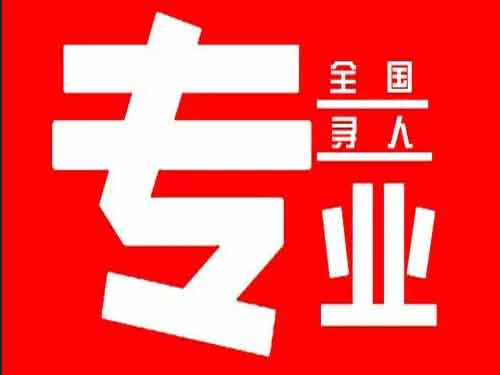 当涂侦探调查如何找到可靠的调查公司